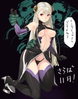 ingridoutfit4