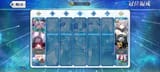 Screenshot_2025-06-21-10-57-33-901_com.aniplex.fategrandorder