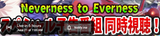 nte