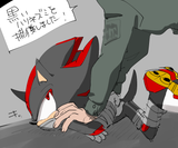 shado about to get raped