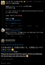 Kazuyuki_Hoshino_Saying_Shadow_Does_Not_Drink_Alcohol