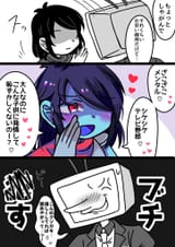 Kingyo_Isuzu-1934890252491247741-0