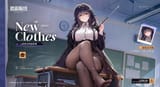Azuma Skin 2