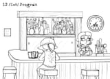 12 ink program 