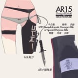 ST_AR-15_character_sheet_(lower_body)