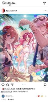 Elysium Myrtle Saileach flagfriends lusttrap