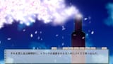 サクラノ詩BGI (97)