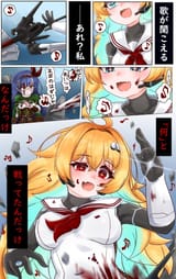 1750471949740328m