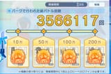 1729795726926512