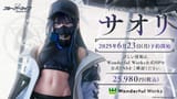 ブルアカらいぶ！はろーさまー！SP 01-08-11