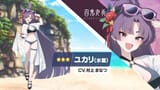 ブルアカらいぶ！はろーさまー！SP 01-22-10