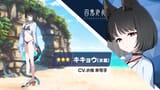 ブルアカらいぶ！はろーさまー！SP 01-44-46