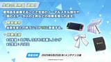 ブルアカらいぶ！はろーさまー！SP 02-09-18