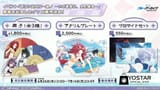 ブルアカらいぶ！はろーさまー！SP 02-29-44