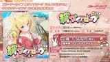 ブルアカらいぶ！はろーさまー！SP 02-39-38
