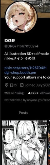 1747830806436537