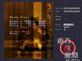 eosd low score with extra meiling beatings