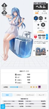 キャプチャ