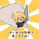 very very small don