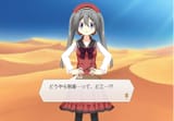 tokime