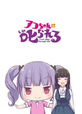 __shirokane_rinko_and_udagawa_ako_bang_dream_and_1_more_drawn_by_ayasaka__4ae292c71ccb5588d15650245548ba08
