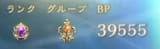 1742534844242207