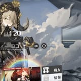 pallas nourishes fia