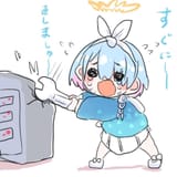 98152512