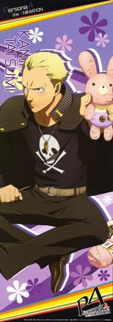 Kanji