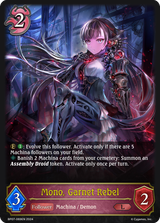 BP07-069EN
