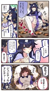 __trainer_gentildonna_and_verxina_umamusume_drawn_by_ido_teketeke__1f2727d4f208366155a65aa689a20407