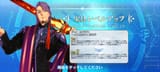 Screenshot_2025-06-21-20-32-45-710_com.aniplex.fategrandorder