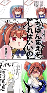 __daiwa_scarlet_and_t_head_trainer_umamusume_and_1_more_drawn_by_kaiga_zx__sample-cfb930a0578a6728d03bbe4aaf8974fd