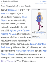 wikipediaingrid