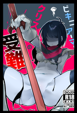 Fkris
