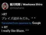 blazu