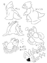 alphys&#039;s butt