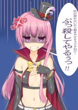 ayase kaguya outfit