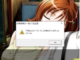Doesntwork