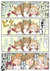 chiyo taiki blast durandal inu Gdmh5fdWgAAdtcr