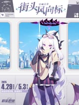 1719070026660543
