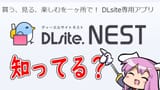 1726767223866473