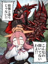 arurun