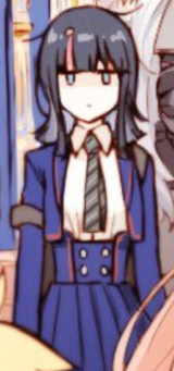 Erice Uniform