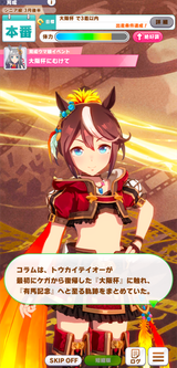 Screenshot_20250622-114924