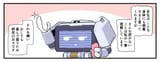 akaomi_r18-1936599576192147493-01