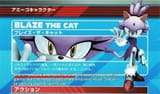 Blaze JP Profile
