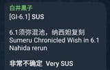 1740101155284703