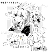amiyacutebun
