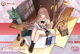 __impero_azur_lane_drawn_by_baizu_guszx__1f376d1c40098e4a6b3b9245bc7d2b44